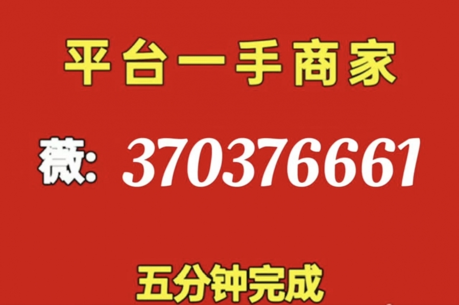 如何使用花呗购物