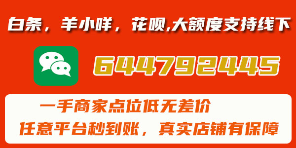 花呗用哪个软件可以套出来(app平台汇总)
