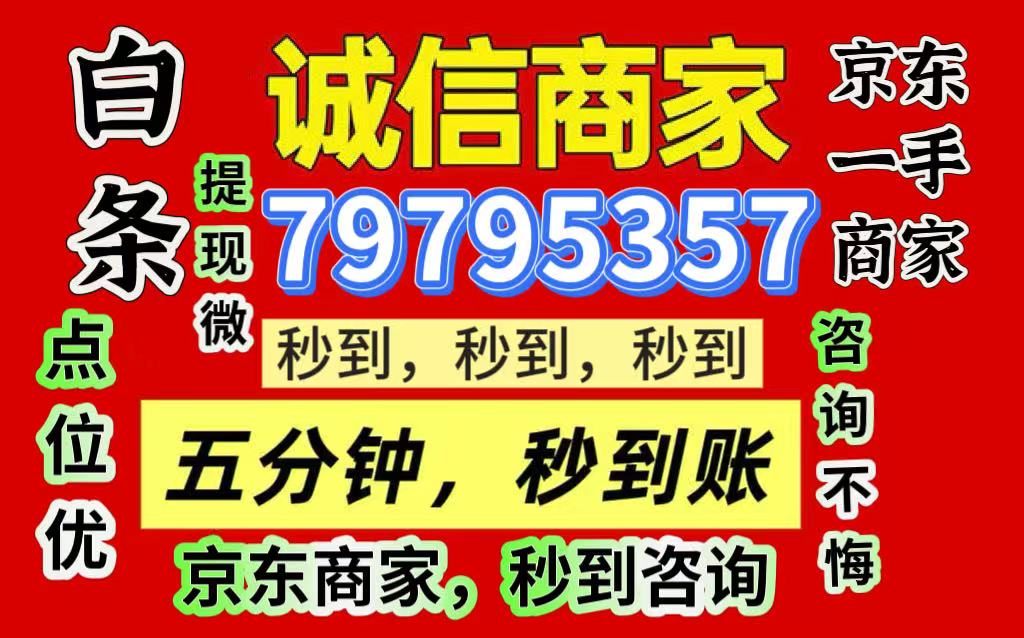 花呗额度怎么套出来（推荐试这三种操作方法）
