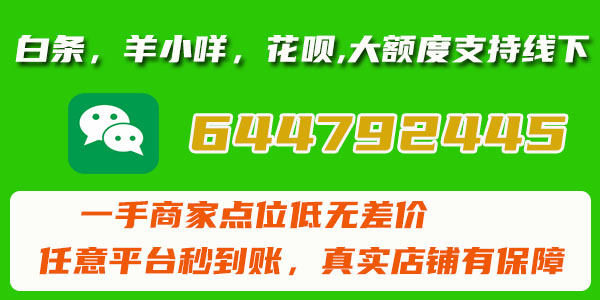 花呗的钱如何自己套出来,这3个方法轻松实现